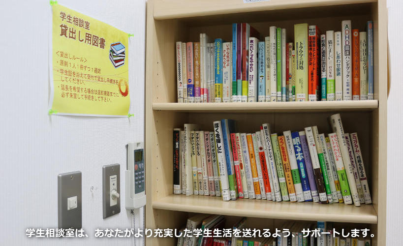 図書
